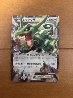 2026年最新】ポケカ レックウザ 158/xy-pの人気アイテム - メルカリ