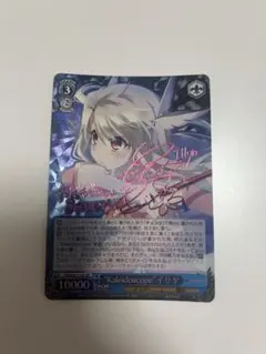 2026年最新】イリヤ サインの人気アイテム - メルカリ