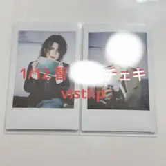 1/12智バ vistlip チェキ 智 - メルカリ