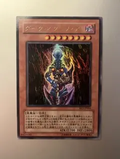 2026年最新】ダークネクロフィア ウルトラの人気アイテム - メルカリ