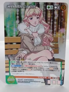 2026年最新】シェリル スリーブの人気アイテム - メルカリ