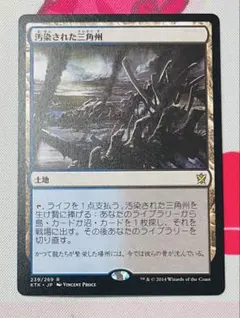 2026年最新】汚染された三角州の人気アイテム - メルカリ