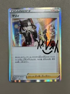 2026年最新】笑顔の練習 マリィの人気アイテム - メルカリ