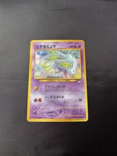 2026年最新】ポケモンカードゲーム(旧裏面)/プロモーションカード