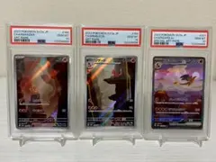 2026年最新】リザード ar psa10の人気アイテム - メルカリ