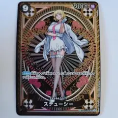 2026年最新】ステューシー OP07-085の人気アイテム - メルカリ