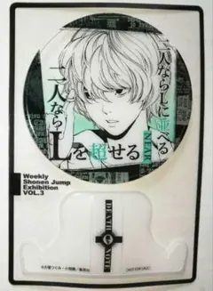 2026年最新】ファン感謝デー ジャンプ展の人気アイテム - メルカリ