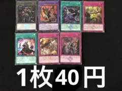 2026年最新】鉄獣戦線 スリーブの人気アイテム - メルカリ