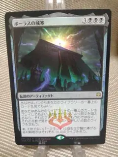 2026年最新】灯争大戦の人気アイテム - メルカリ