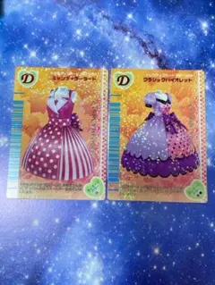 2026年最新】ラブベリー 2006の人気アイテム - メルカリ