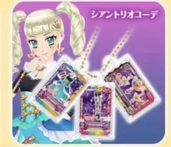 2026年最新】アイカツ ガチャガチャ ユリカの人気アイテム - メルカリ