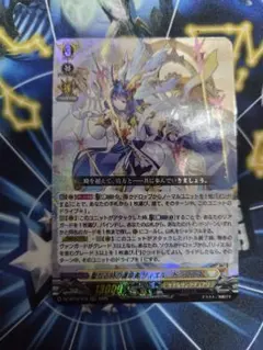 2026年最新】ヴァンガード リィエルの人気アイテム - メルカリ