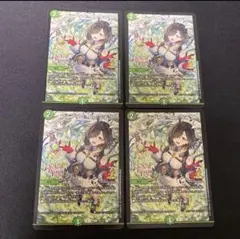 2026年最新】フェアリーreライフ プロモの人気アイテム - メルカリ