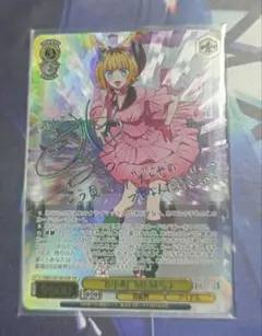 2026年最新】“B小町”MEMちょ SSPの人気アイテム - メルカリ