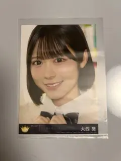 2026年最新】大西葵の人気アイテム - メルカリ