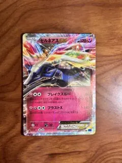 2026年最新】ゼルネアス 25thの人気アイテム - メルカリ