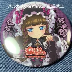 2026年最新】ガァルマゲドン カフェの人気アイテム - メルカリ