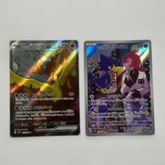 2026年最新】ロケット団のファイヤーex SRの人気アイテム - メルカリ