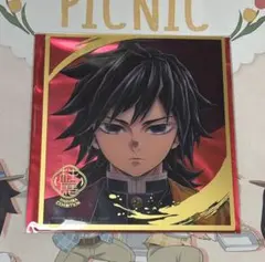 2026年最新】冨岡義勇 柱展 クリア色紙の人気アイテム - メルカリ