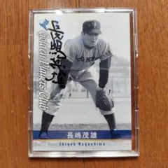 2026年最新】長嶋茂雄 直筆サインの人気アイテム - メルカリ