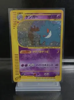 2026年最新】カードe ゲンガーの人気アイテム - メルカリ