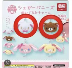 2026年最新】シュガーバニーズ5周年の人気アイテム - メルカリ