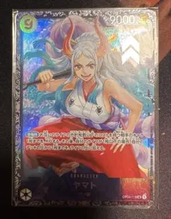 2026年最新】ヤマト OP04-112の人気アイテム - メルカリ