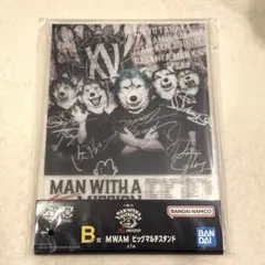 2026年最新】man with a mission ポスターの人気アイテム - メルカリ