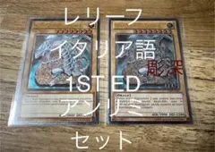 2026年最新】yskr-en001の人気アイテム - メルカリ