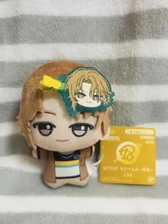 2026年最新】エイトリ ちびぐるみ 七基の人気アイテム - メルカリ