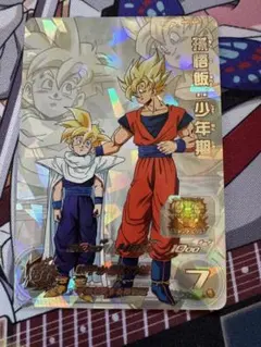 2026年最新】孫悟飯 少年期 mm1-asecの人気アイテム - メルカリ