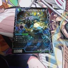 2026年最新】ドラグハートの人気アイテム - メルカリ