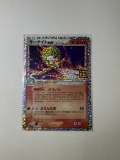 2026年最新】サーナイトex 25thの人気アイテム - メルカリ