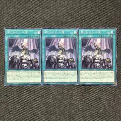 2026年最新】禁じられた一滴の人気アイテム - メルカリ