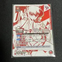 2026年最新】ユニオンアリーナ ユニオンレア winnerの人気アイテム