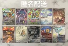 2026年最新】ポケカ まとめ売り arの人気アイテム - メルカリ