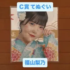 2026年最新】りのまる チェキの人気アイテム - メルカリ