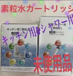 2026年最新】フリーサイエンス キッチンの人気アイテム - メルカリ