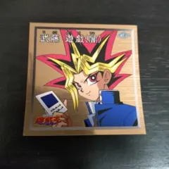 2026年最新】シール烈伝 遊戯王の人気アイテム - メルカリ