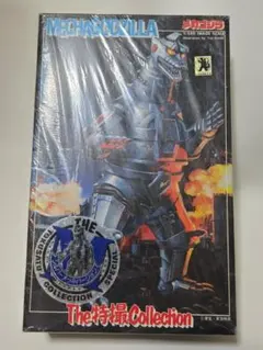2026年最新】1/350 メカゴジラの人気アイテム - メルカリ