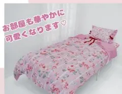 2026年最新】しまむら 青木美沙子 寝具の人気アイテム - メルカリ