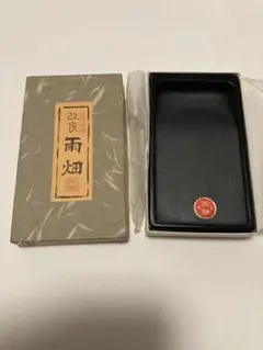 2026年最新】雨畑硯の人気アイテム - メルカリ