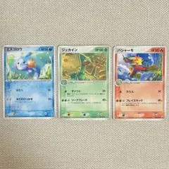 ミズゴロウ PROMO ADV-Pプロモカード 005/ADV-P - メルカリ