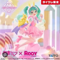 2026年最新】タイクレ限定初音ミクの人気アイテム - メルカリ