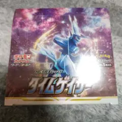 2026年最新】タイムゲイザーboxの人気アイテム - メルカリ