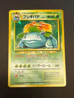 2026年最新】ポケモンカード旧裏フシギバナの人気アイテム - メルカリ