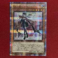 2026年最新】閃刀姫ロゼ 25thの人気アイテム - メルカリ