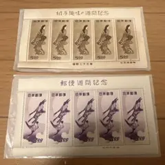 2026年最新】月に雁 シートの人気アイテム - メルカリ