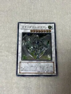 2026年最新】スターダストドラゴン スリーブの人気アイテム - メルカリ