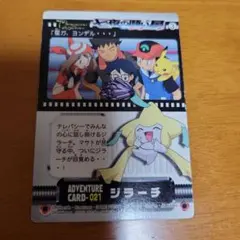 2026年最新】ポケモン図鑑カードダスの人気アイテム - メルカリ